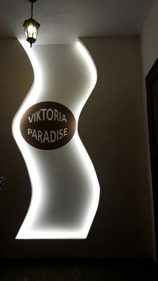 Viktoria Paradise Девин Экстерьер фото