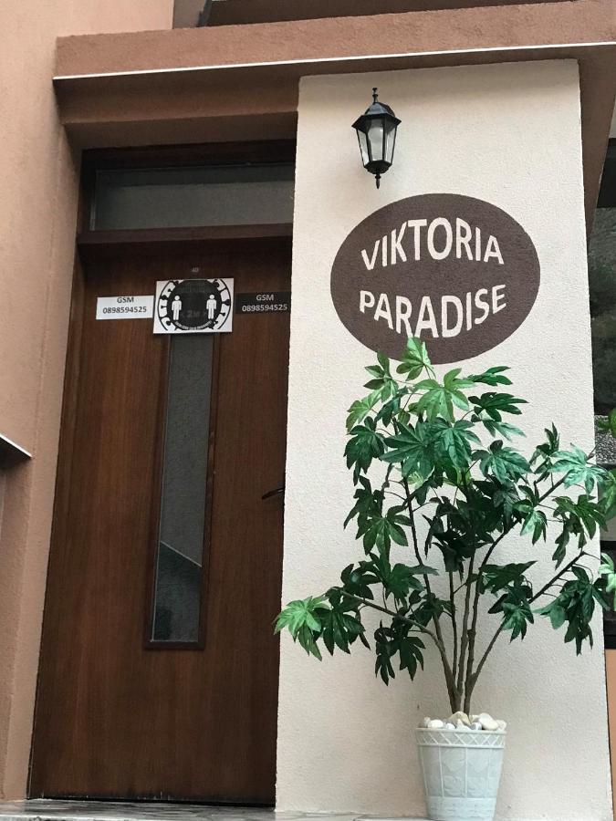 Viktoria Paradise Девин Экстерьер фото